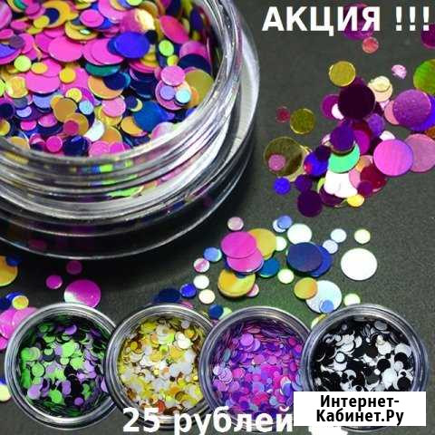 Камифубуки соты, круг, ромб, цветы и т.д Магнитогорск - изображение 1