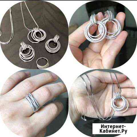 Серебро 925 Сургут