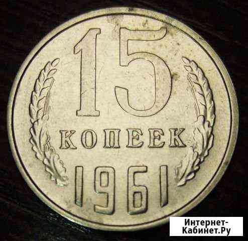 Продам монету Бийск