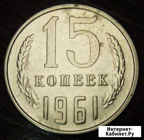 Продам монету Бийск - изображение 1