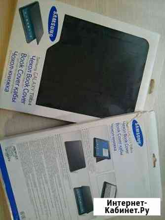 Чехол для планшета SAMSUNG Galaxy Tab 4 10.1 Екатеринбург
