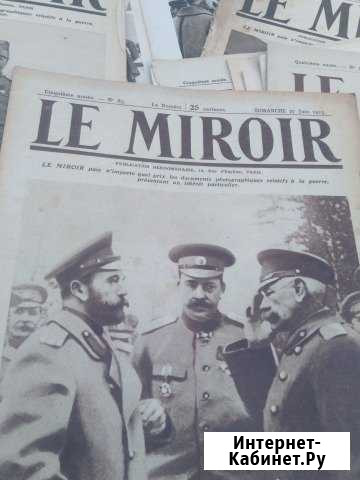 Документальные журналы Le Miroir (Зеркало) Симферополь - изображение 1
