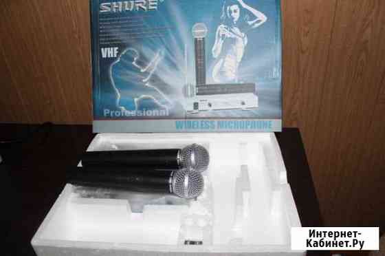 Радио система Shure SM-58, база и два микрофона Павловский Посад