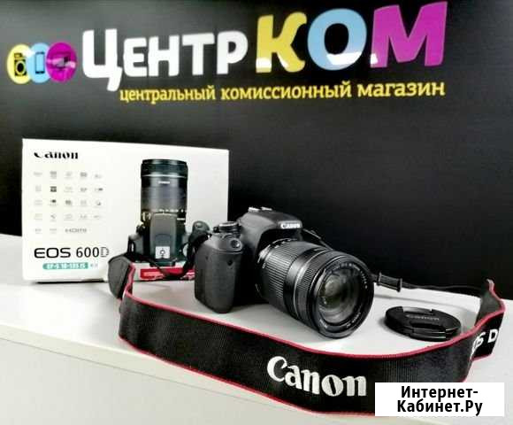 Canon EOS 600D Kit 18-135мм Магнитогорск - изображение 1
