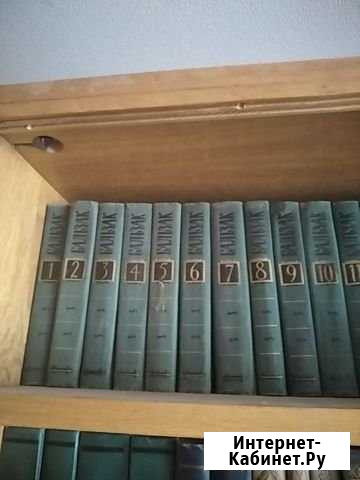 Бальзак Собрание сочинений в 24 томах Калуга - изображение 1