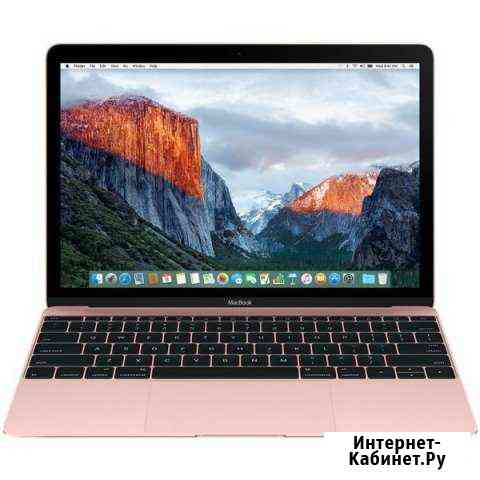 MacBook Севастополь