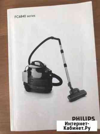 Пылесос Philips Новоалтайск