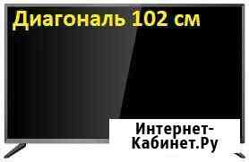 Телевизор Омск