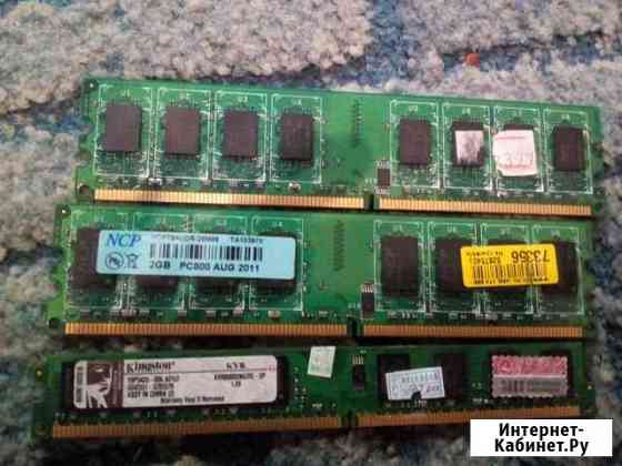Ddr2 6gb 3x2gb Череповец