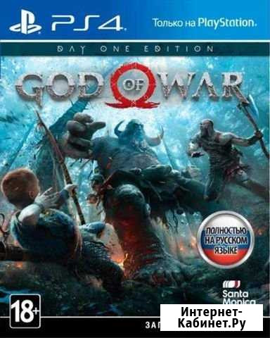 PS4, PS3, Xbox 360 диски, лицензия Березники - изображение 1