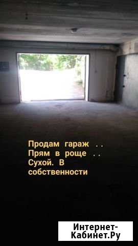 Гараж, 14 кв.м. Новороссийск - изображение 1