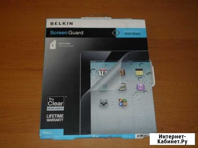 Пленка для iPad 2/3/4 Ростов-на-Дону - изображение 1