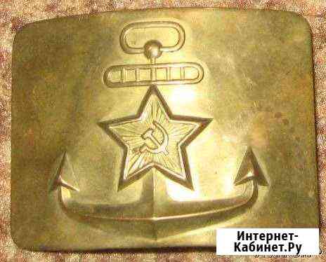 Пряжка морская вмф, сделано в СССР, Латунь Благовещенск