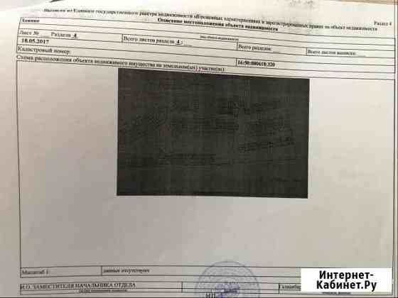 Гараж, 20 кв.м. Казань