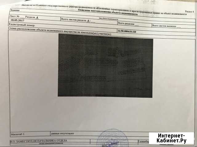 Гараж, 20 кв.м. Казань - изображение 1