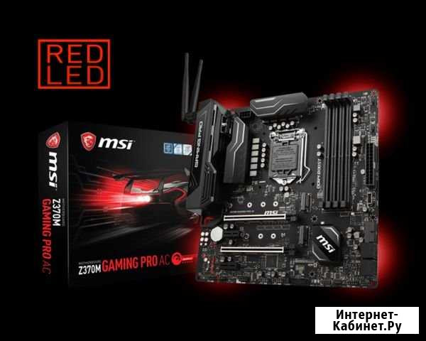 Материнская плата MSI Z370M Gaming PRO AC Тула - изображение 1