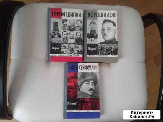 Жзл Ворошилов, Герои Шипки Тула