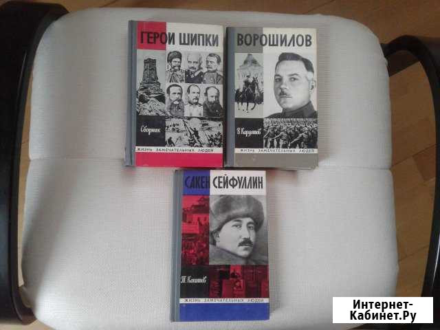 Жзл Ворошилов, Герои Шипки Тула - изображение 1