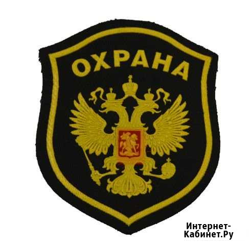 Охранник Москва - изображение 1
