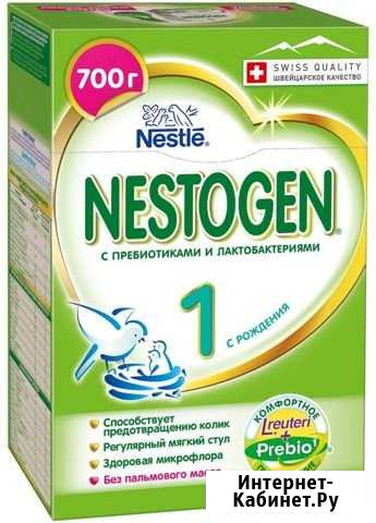 Смесь Nestogen 1 Владикавказ - изображение 1