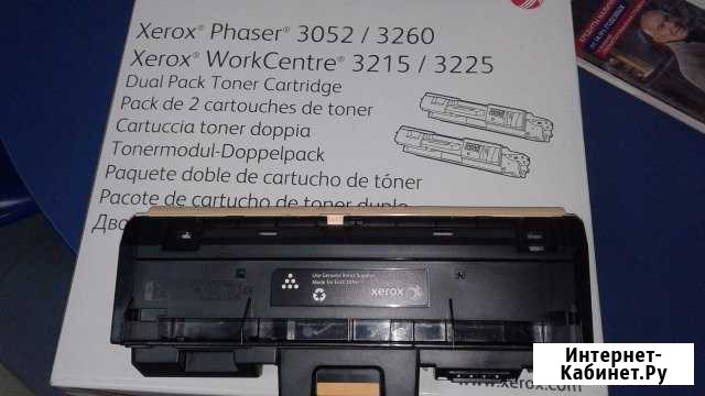 Продам картриджи для Xerox Белгород - изображение 1