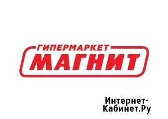 Директор гипермаркета магнит Бугульма - изображение 1