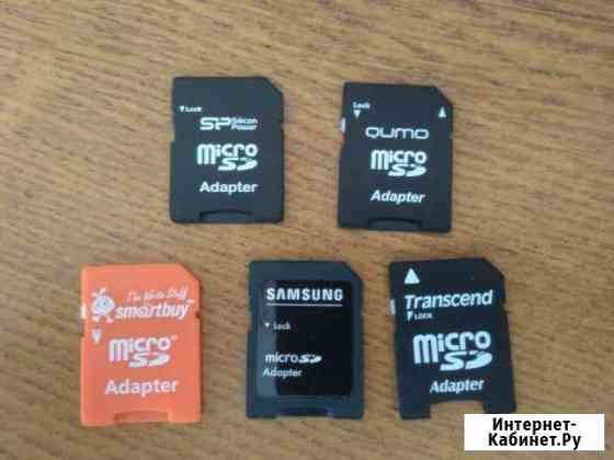 Адаптер microSD/SD Минеральные Воды