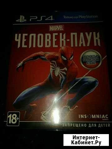 Человек-паук ps4 Псков - изображение 1
