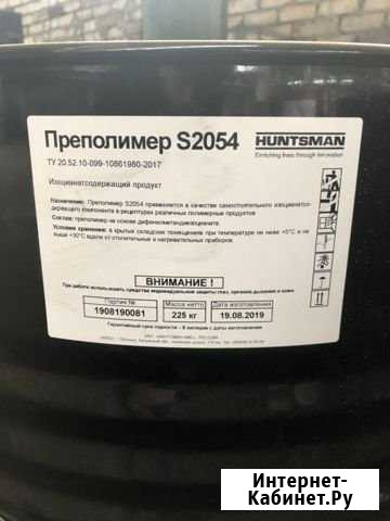 Продается полимочевина производства Химтраст Тамбов - изображение 1