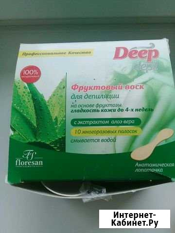 Воск для депиляций Березовский - изображение 1