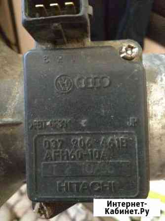 Расходомер volkswagen Брянск