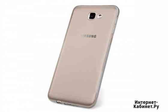 Силиконовый чехол SAMSUNG Galaxy J5 Prime G570F, 1 Санкт-Петербург