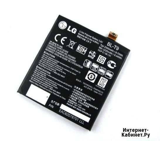 Аккумулятор для телефона LG (BL-T9) D820, D821 Курск - изображение 1