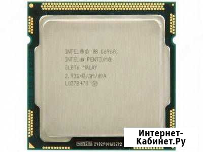 Intel Pentium Processor G6960 (3M Cache, 2.93 GHz) Ульяновск - изображение 1