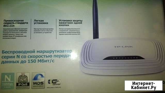 Продам wi fi роутер Сельцо - изображение 1