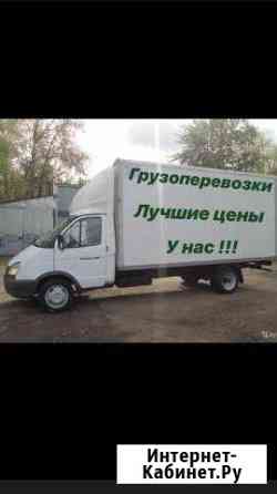 Грузоперевозки Ставрополь