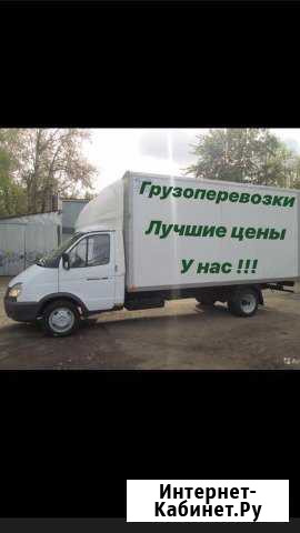 Грузоперевозки Ставрополь - изображение 1