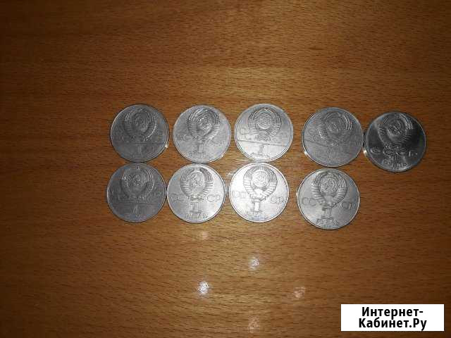 Продаю Монеты Юбилейные 1 Рубль Адыгейск - изображение 1