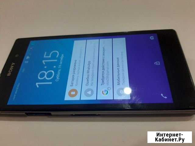 Sony xpria z1 Благовещенск - изображение 1