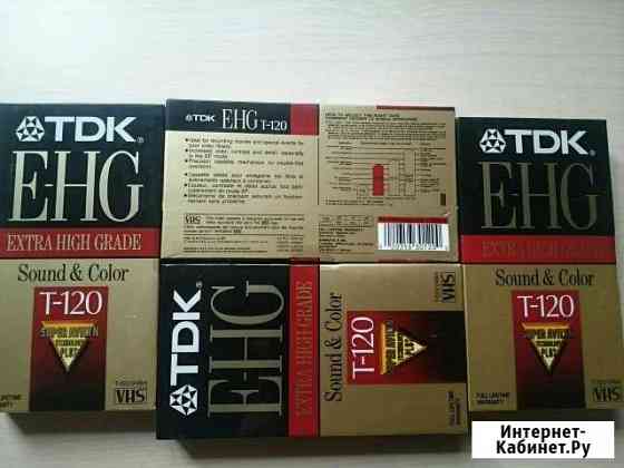 Видеокассета TDK E-HG T-120 /246 m Екатеринбург