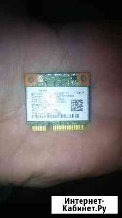 Wi-fi модуль для ноутбуков Ульяновск