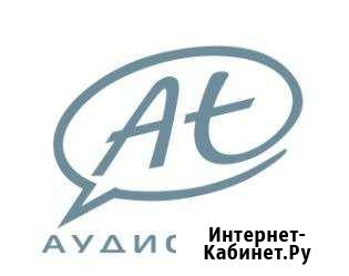 Специалист группы поддержки Рязань - изображение 1