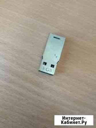 USB флешка на 8GB(без корпуса) Березники