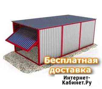 Гараж Кимовск