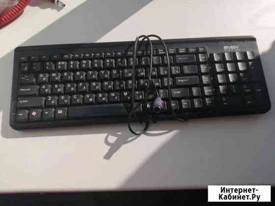 Клавиатура Волгоград