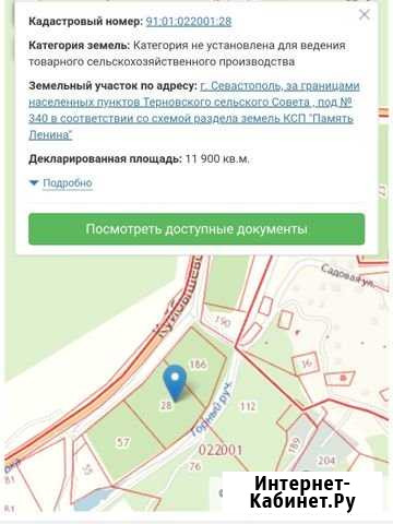 Участок 1.19 га (СНТ, ДНП) Инкерман - изображение 1