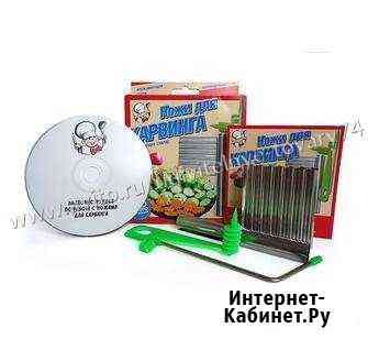 Ножи для карвинга С CD диском Челябинск