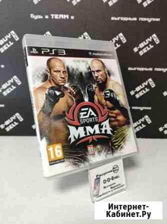 Диск PS3 Ступино