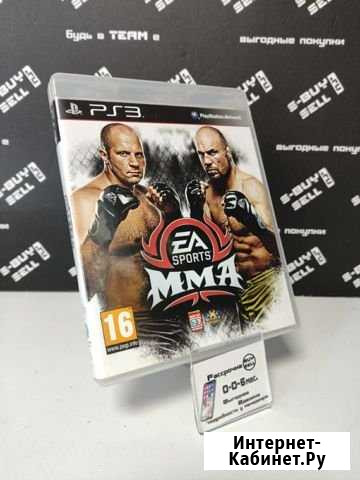 Диск PS3 Ступино - изображение 1