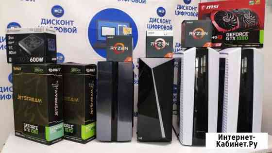 Game-Компы/AMD-AM4/Ryzen/16G-DDR4/GTX1060/1070 Череповец